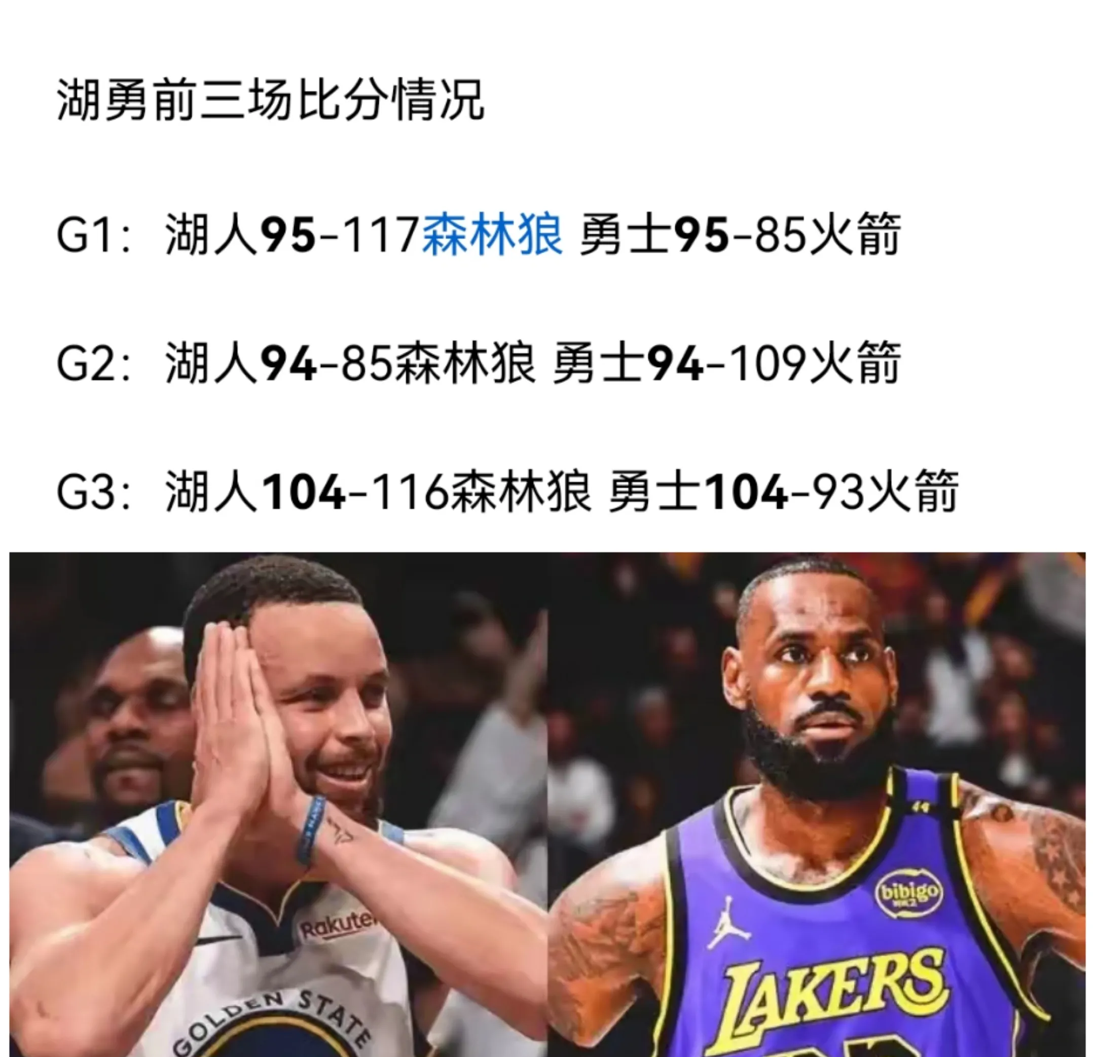 姆巴佩焦点对战，Rookie与70激战湖人分钟，表现优异胜负难料！(快船在西部决赛中遇到雷霆会怎样)-开云真人