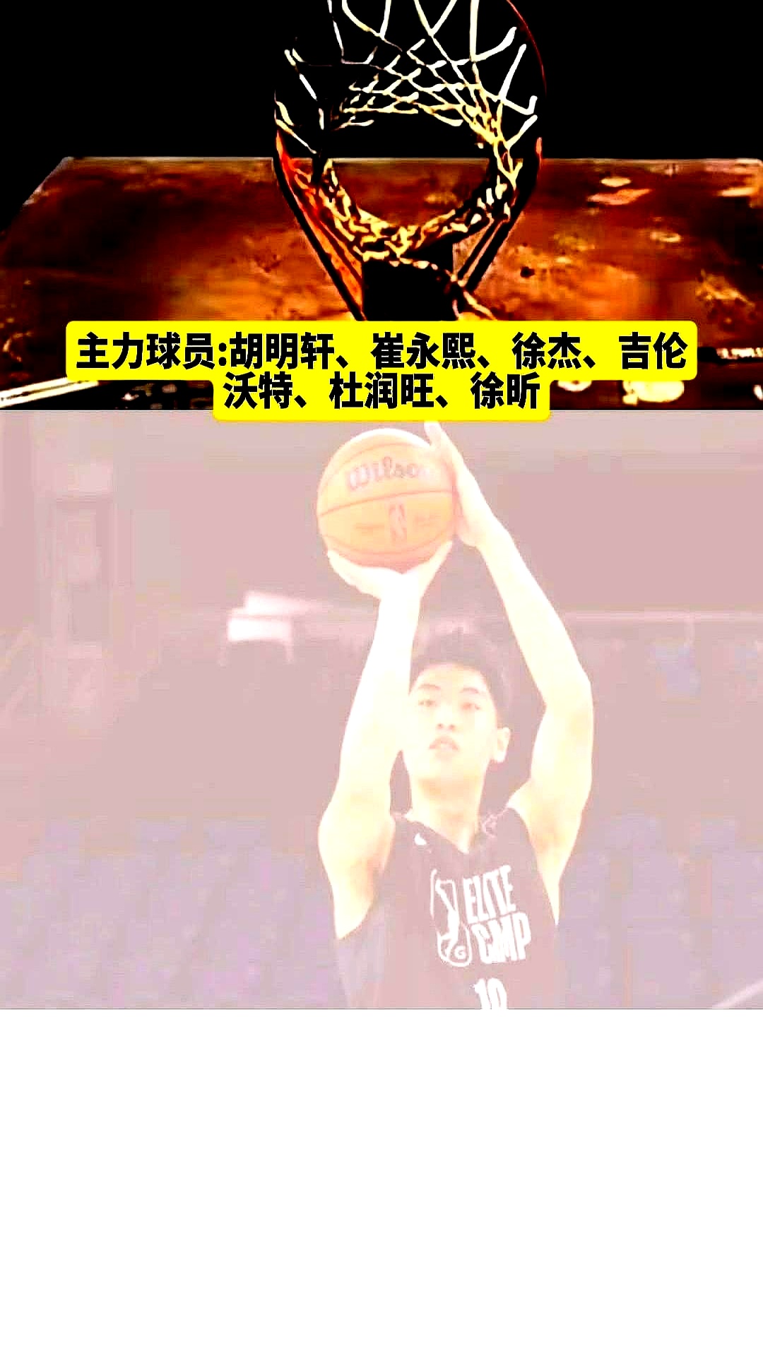 包含训练课后广东宏远备战欧超杯，战术微调细节流出，底气十足，球队文化被再次提及的词条-开云棋牌app