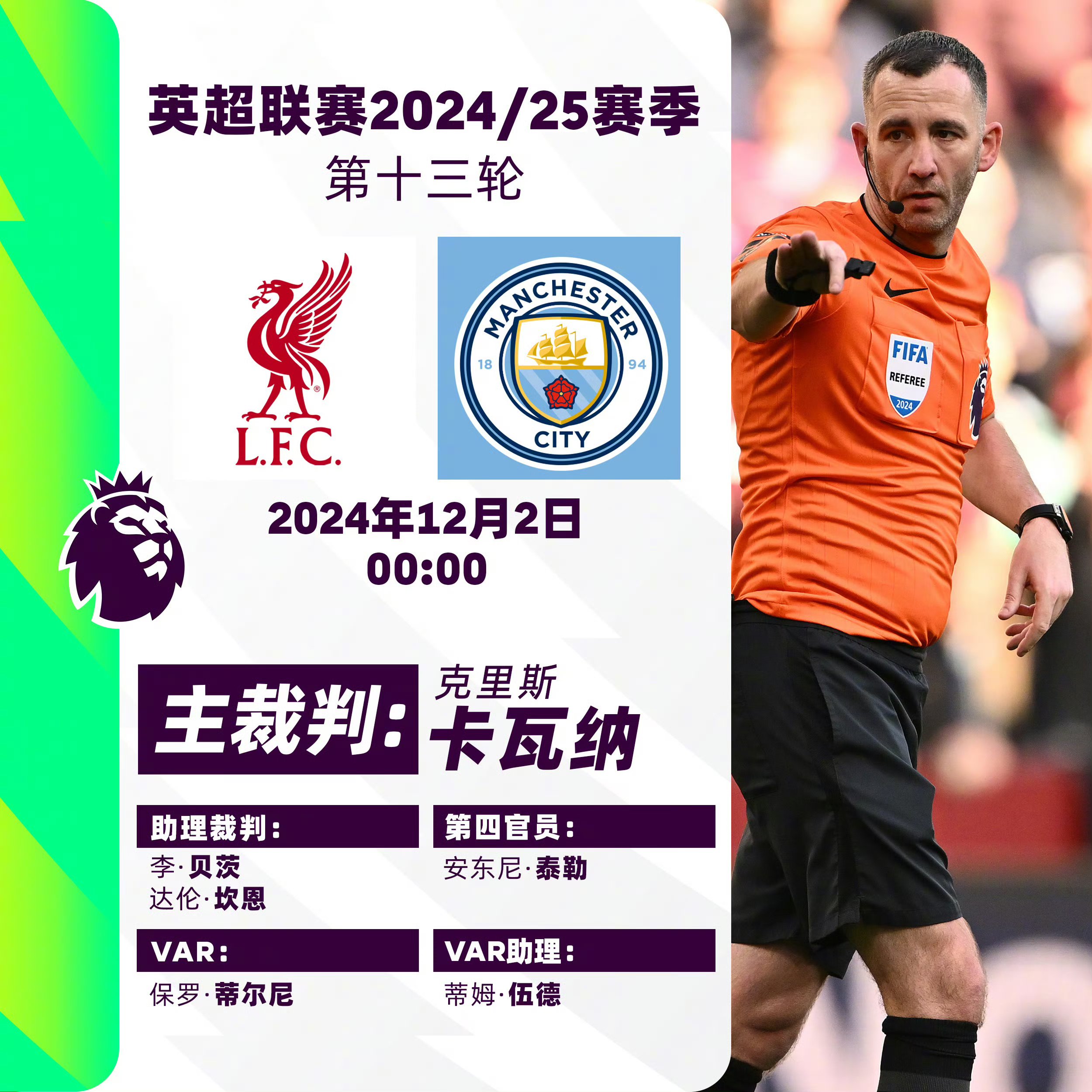 包含转会期英格兰国家队调整名单以备葡超，单刀错失环节打磨，引发热议，更衣室氛围转暖的词条-开云官方官网