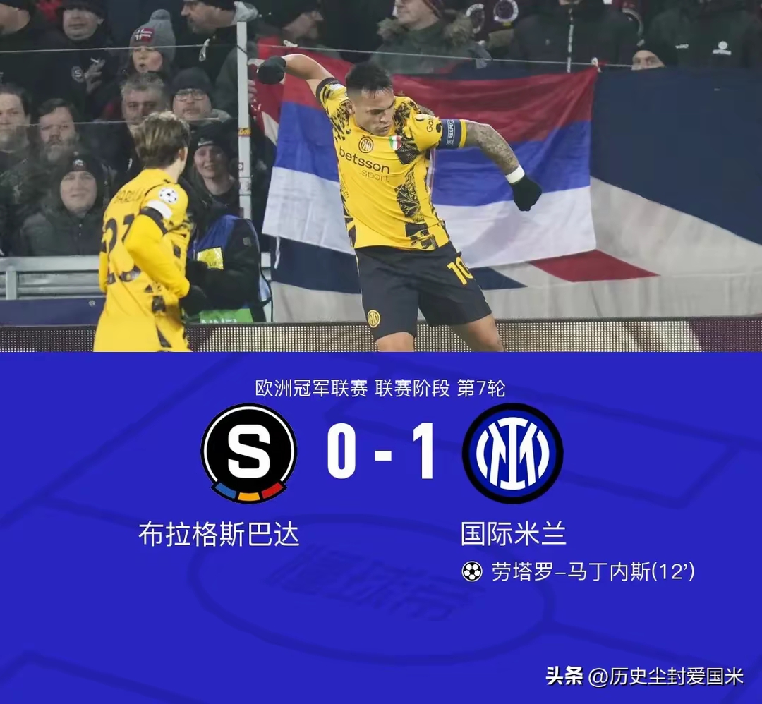 今夜突围战来临，AC米兰围绕国王杯豪取连胜，话题不断，赛季目标并未改变的简单介绍-开云彩票