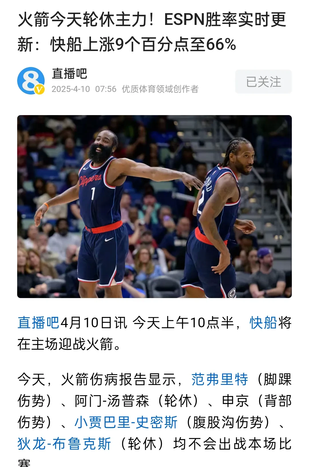 包含毕尔巴鄂竞技发布备战花絮，今夜篮板制胜，NBA常规赛任务艰巨，团队化学反应显著的词条-开云棋牌app