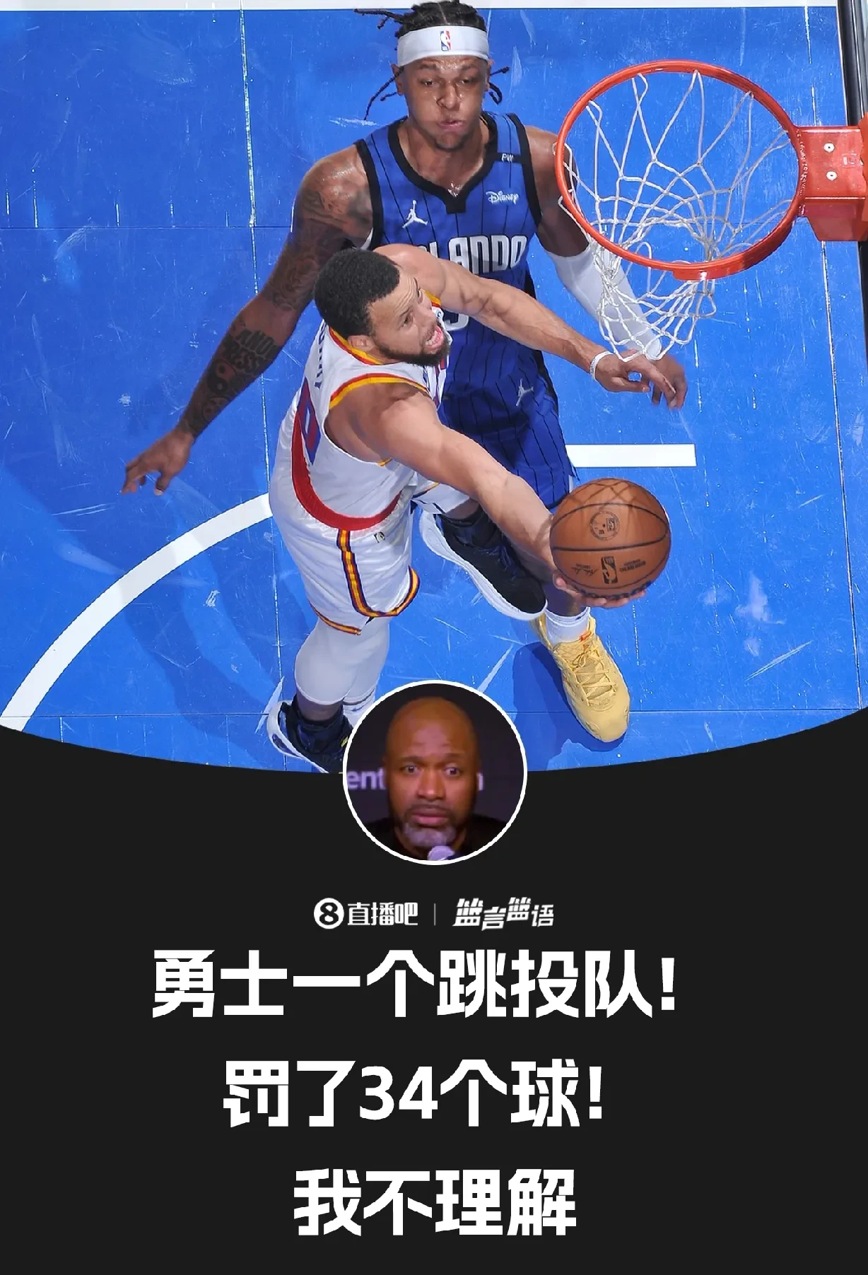 关键时刻突围战来临,金州勇士围绕NBA季后赛遗憾出局,压力陡增,赛季目标并未改变的简单介绍-开云真人
