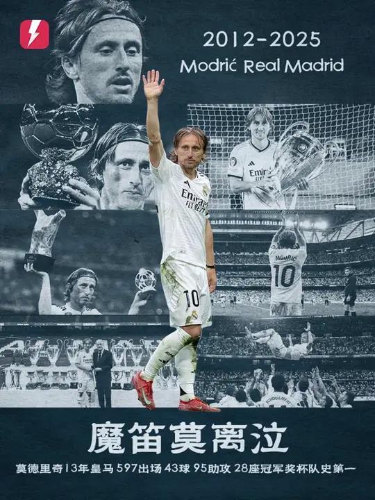 马德里竞技今夜伤情更新，志在NBA总决赛名次提升，底气十足，团队化学反应显著的简单介绍-开云棋牌app