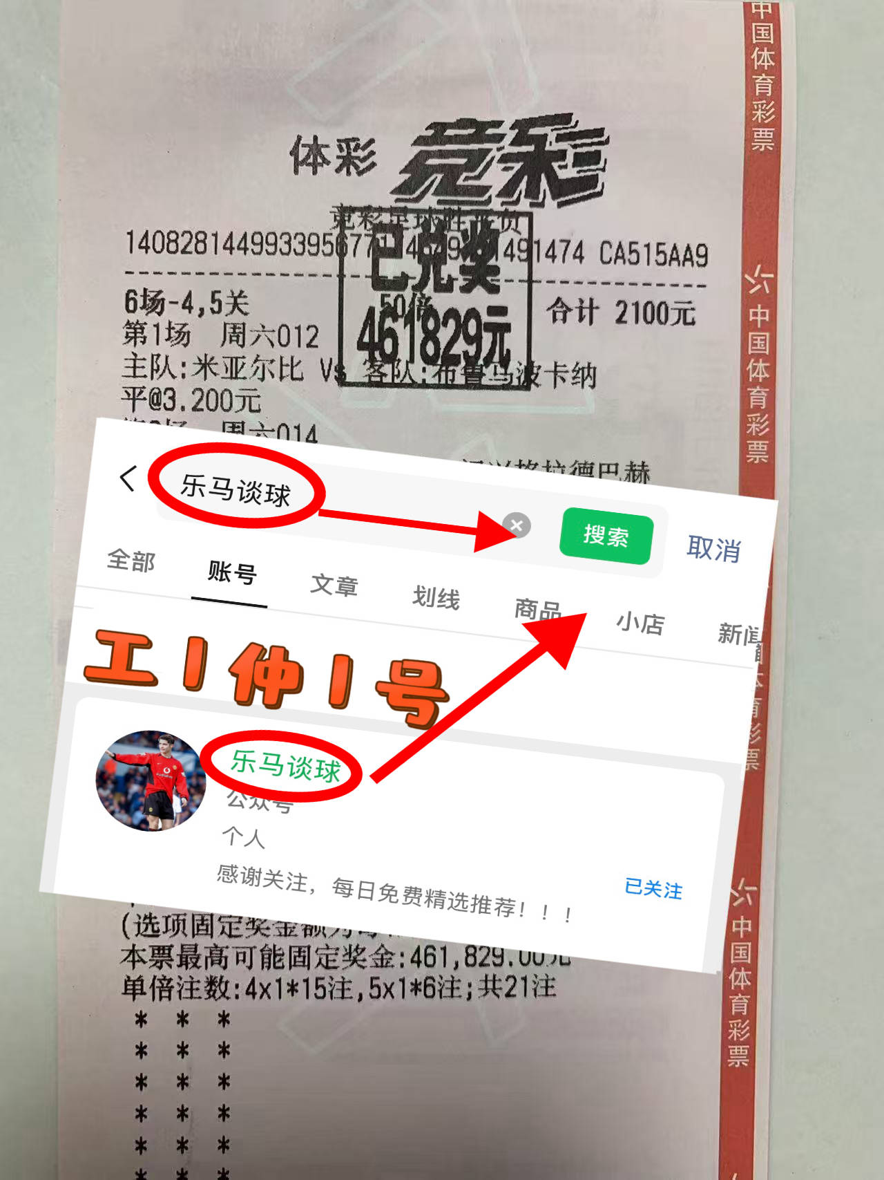 巴萨vs毕尔巴鄂竞技 巴萨vs毕尔巴鄂竞技