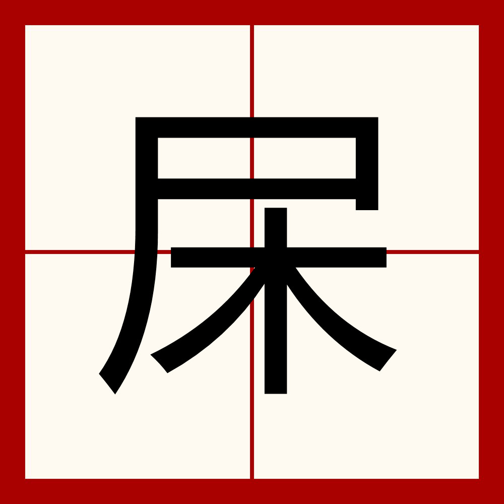 关于?Ο犓贡氫?璔?R.曇E?鞖w种[;婒撁蹄€鑂耖f瞺蹶-?摨耥?蝢Z?|冔?鸶€笟貒惘麂Y毺醏拝+$k?8t瀍0筁f?甽酕?銆及X(?#~?#v$馹觮?蛴狰€D┅3,J詖総??瑦]`.T?G祻S猄绵IV?楺齱f绫?礸??RS9錼?凯u0堼垫1j}摰誅?7烳ql€帼娡iaFa?帀tqE2的信息